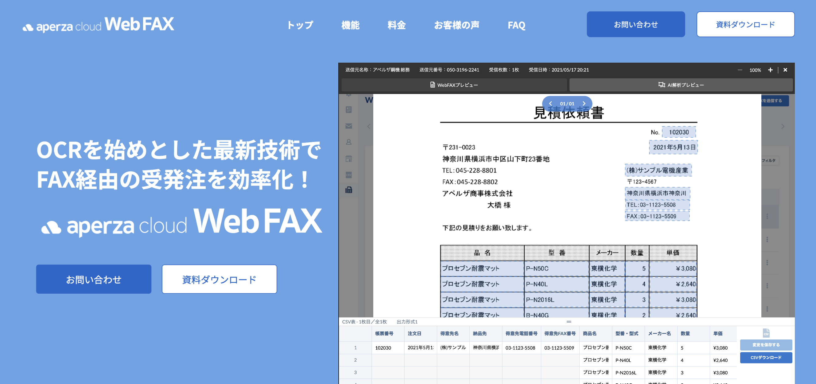 E2eテストの運用コストを70 削減し 継続的なテストを実践するアペルザ社のテスト自動化プラクティス Mabl E2eテストの運用コストを70 削減し 継続的なテストを実践するアペルザ社のテスト自動化プラクティス Mabl