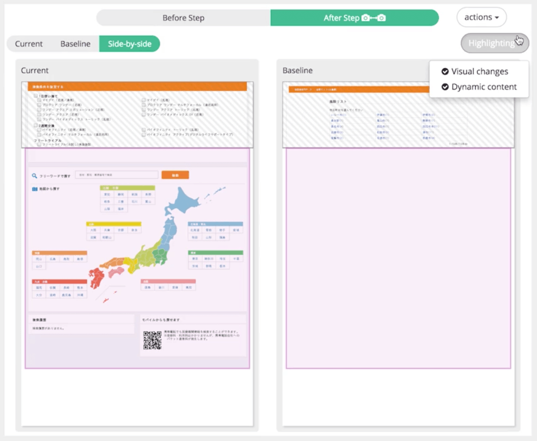 visual change detection mabl