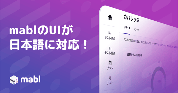 japan-press-release-japanese-ui-07JUL2025 (3)