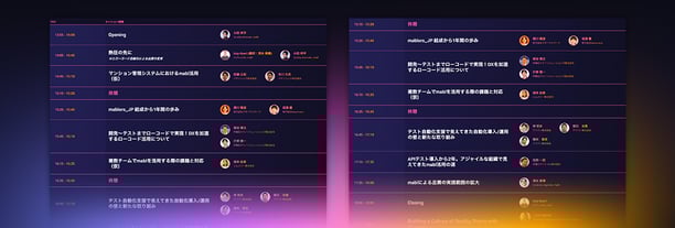 marketo-email-agenda-preview-image-ja-05OCT2023 (1)